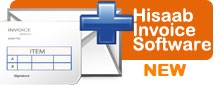 Hisaab Invoice Software - New